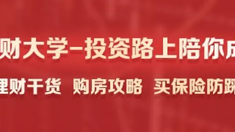 腾讯电竞百万奖金，战队谁主沉浮？